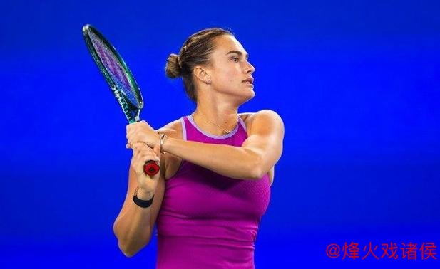 武网第4日：萨巴伦卡豪取14连胜 高芙8连胜挺进8强