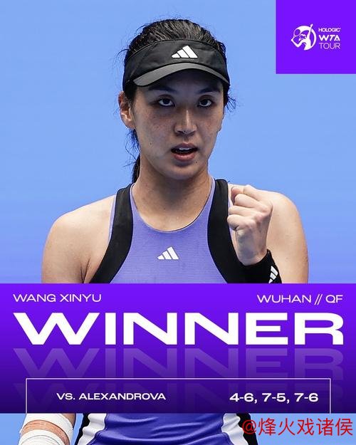 武网第6日：萨巴伦卡逆转高芙晋级决赛，将与郑钦文争夺冠军