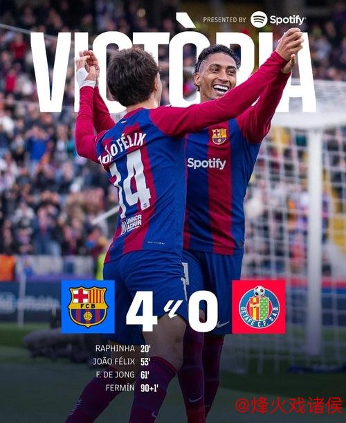 每体：巴萨与塔的转会谈判进展顺利