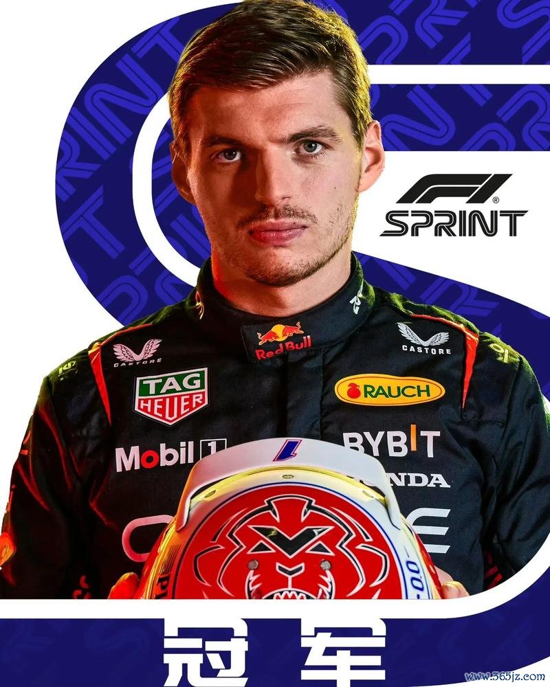 F1美国大奖赛：维斯塔潘收获赛季冲刺赛第4胜