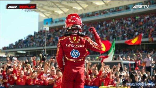 F1美国站法拉利包揽冠亚军 勒克莱尔赛季第三冠