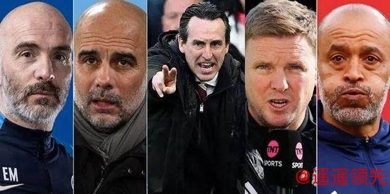 英超争5格局愈发混乱