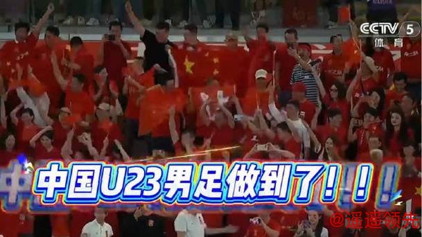 五战不败零失球打进决赛！中国足球需要这样的时刻