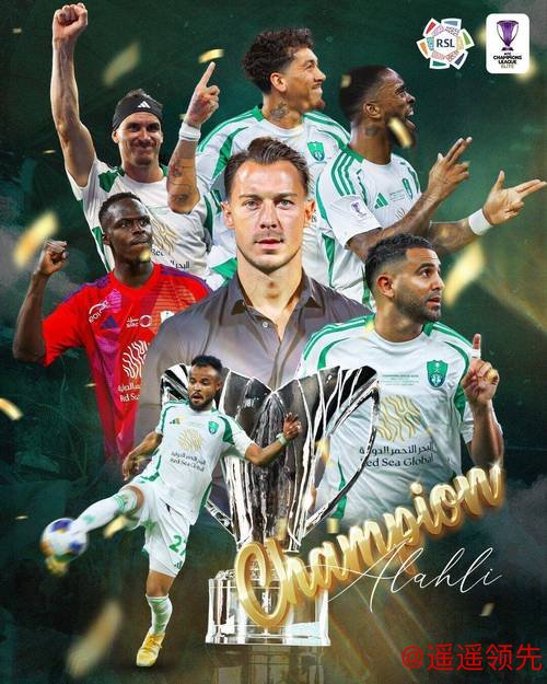 亚冠-新王诞生！吉达国民2-0川崎夺冠