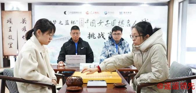 梦之蓝杯周泓余2-0於之莹 重夺女子名人头衔