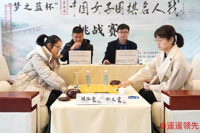 梦之蓝杯周泓余2-0於之莹 重夺女子名人头衔