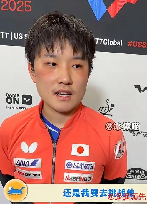 奥运乒乓球日本男团进4强 张本智和2-3林昀儒丢分