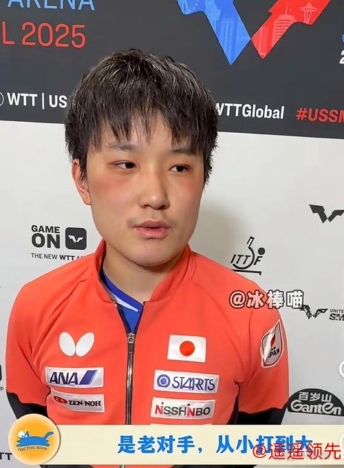 奥运乒乓球日本男团进4强 张本智和2-3林昀儒丢分