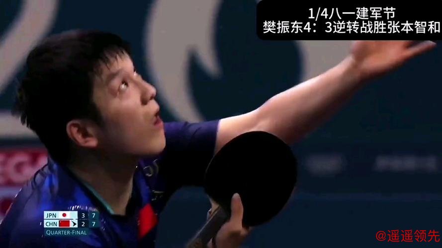 奥运乒乓球樊振东4-0扎穆登科开门红 晋级32强 奥运乒乓球樊振东4-0扎穆登科开门红 晋级32强