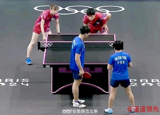奥运乒乓球混双张本早田爆冷出局 朝鲜成大黑马