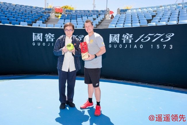 成龙在1573球场为休伊特送上国窖1573