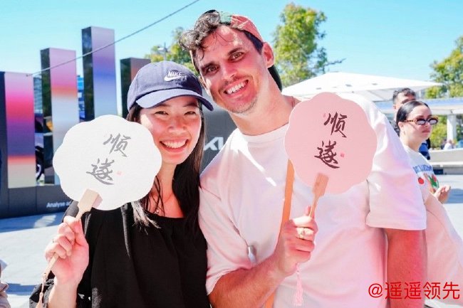 澳网现场观众与漆扇合影