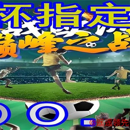 如何轻松进行世界杯外围注册步骤详解