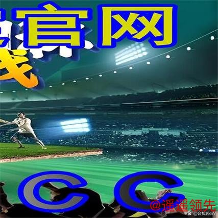 如何轻松进行世界杯外围注册步骤详解