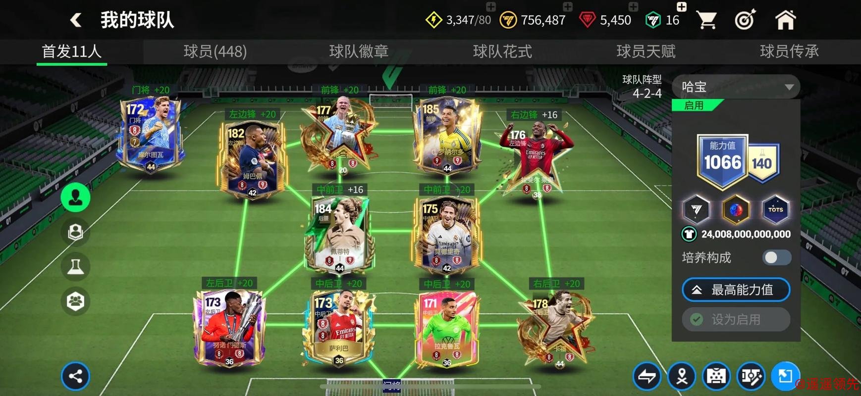 如何进行世界杯买球开户