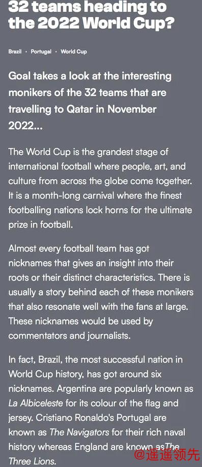 如何选择2022年世界杯下注推荐热门球队