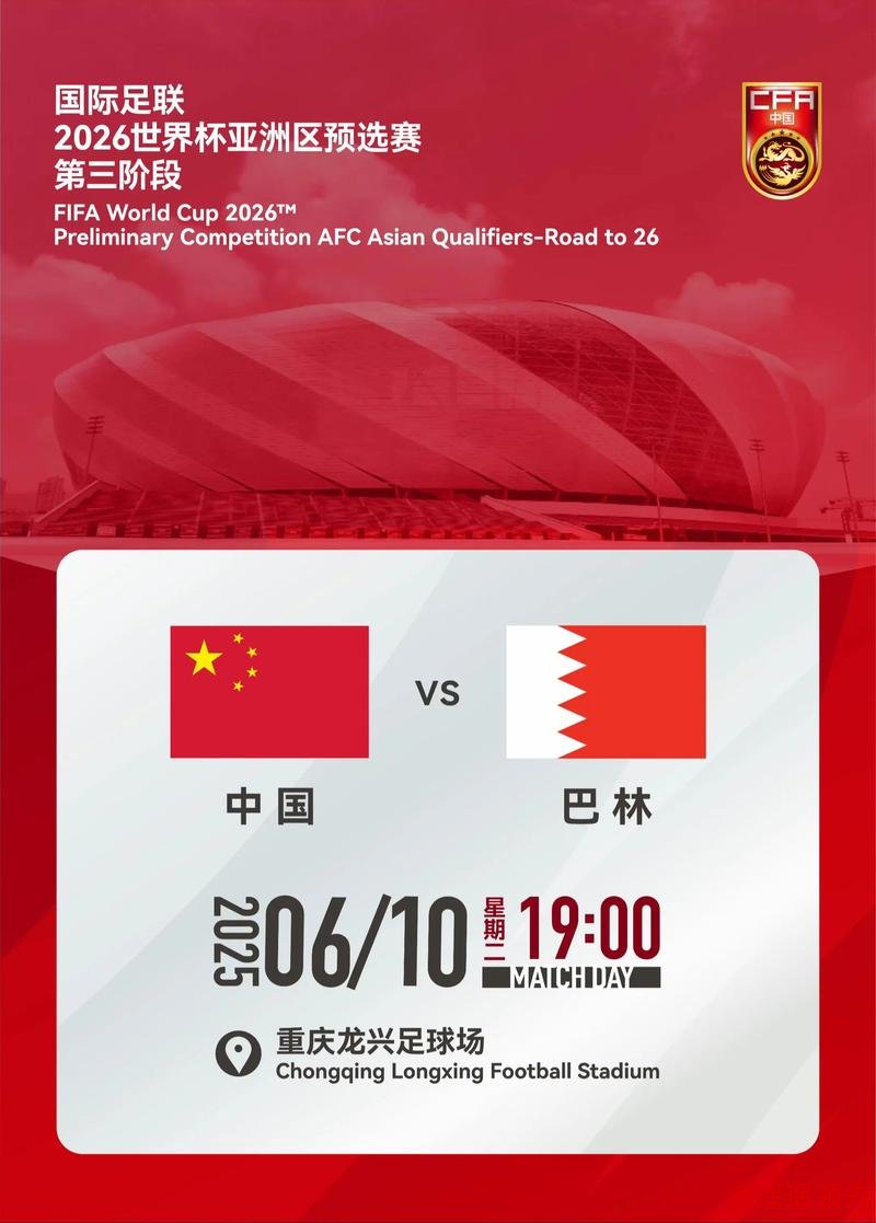 如何选择2026世界杯买球的最佳最新地址